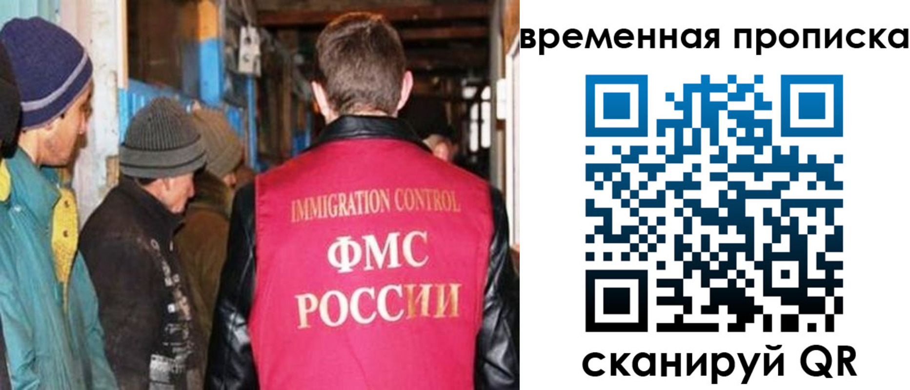 регистрация для школы в Шарыпово