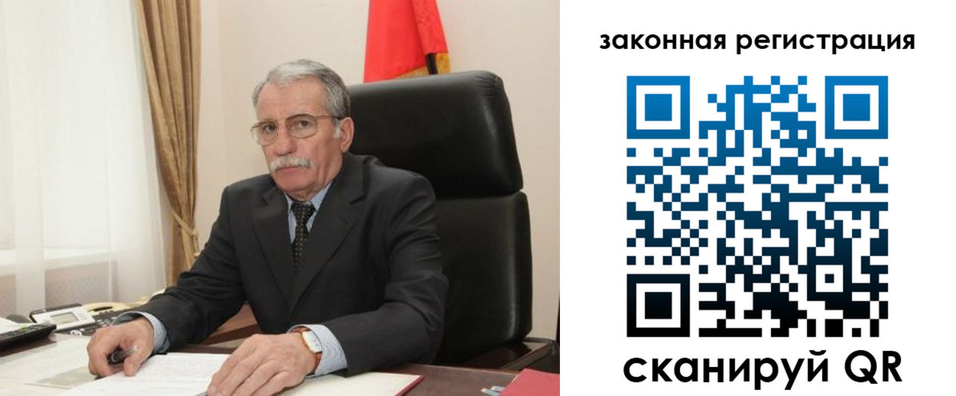 временная регистрация гарантия в Шарыпово