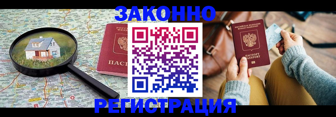 регистрация для школы в Шарыпово