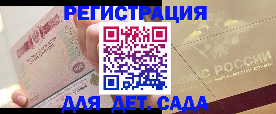 найти адрес прописки в Шарыпово