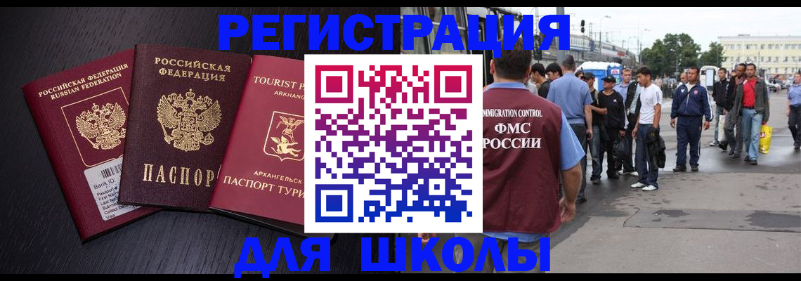 прописка для кредита в Шарыпово